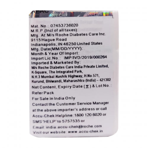 Accu-Chek Guide, 50 Strips