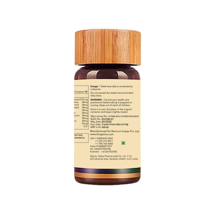 Biogetica Hyperisince - Immune Support, 30 Tablets