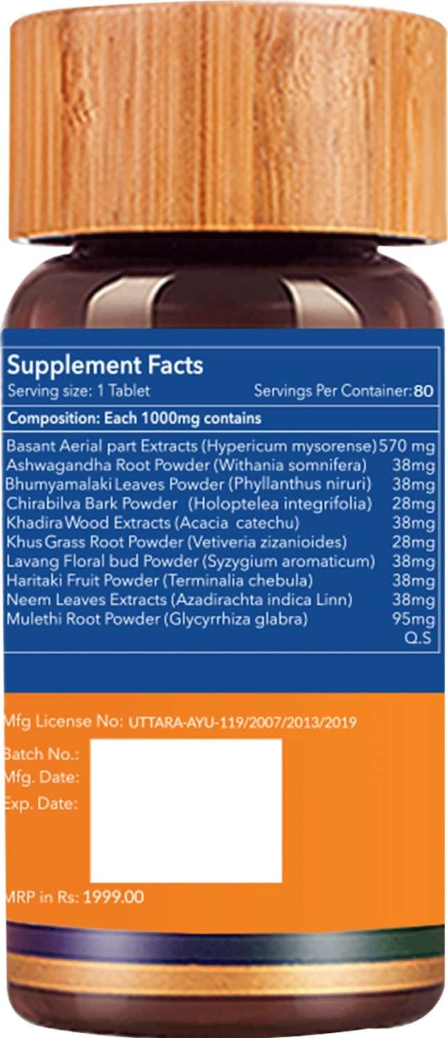 Biogetica Hyperisince - Immune Support, 80 Tablets