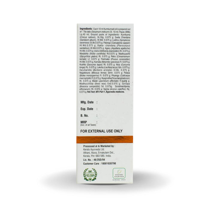 Kerala Ayurveda Kumkumadi Oil, 10ml