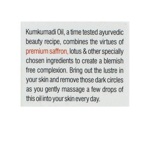 Kerala Ayurveda Kumkumadi Oil, 10ml