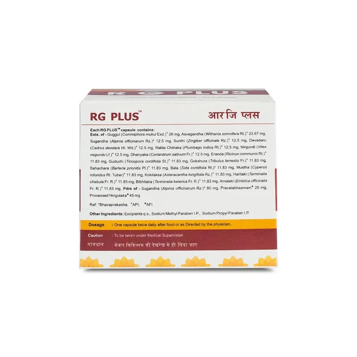 Kerala Ayurveda RG Plus, 100 Capsules
