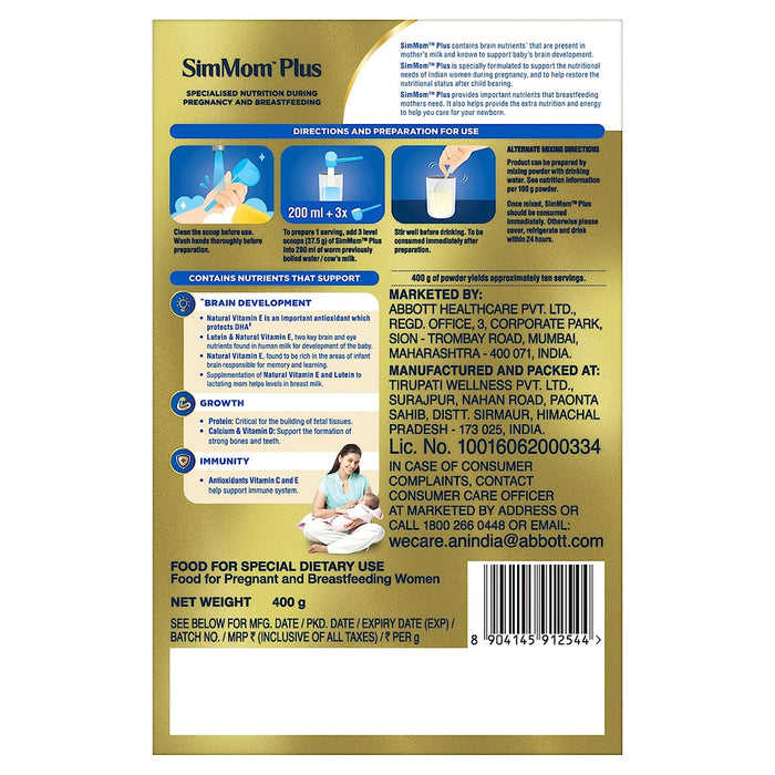 SimMom Plus Vanilla Delight Refill Pack, 400gm